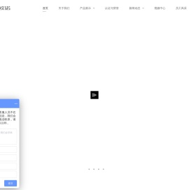 浙江欧诺机械科技股份有限公司-无纺布制袋机