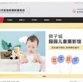 北京儿童摄影丨廊坊摄影馆丨安次区亲子照-安次区拾影摄影服务店