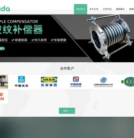 波纹补偿器_不锈钢波纹补偿器_巩义市润达管道设备制造有限公司