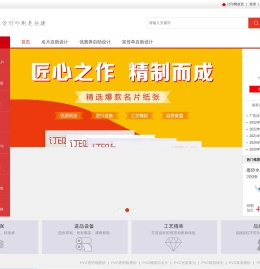 订印网-,名片印刷,高档名片,印名片,彩色名片,名片制作,广州,深圳,珠海,东莞,佛山