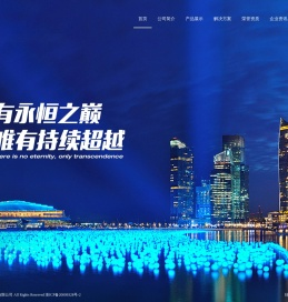 浙江霆晖科技