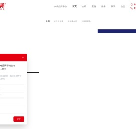 弘道经邦|大健康品牌策划公司-专注大农业|大健康品牌全案策划公司14年