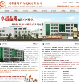 回转窑,回旋窑,旋转窑郑州专业制造厂家-河南豫晖矿山机械有限公司