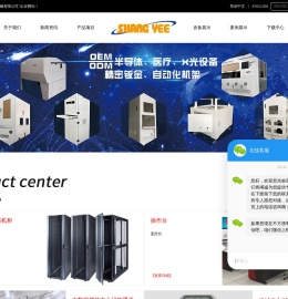 钣金加工-铝合金机柜-服务器机柜-铝合金测试机柜-昆山尚亦精密机械有限公司