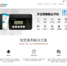 奥秘智能科技（洛阳）有限公司-奥秘智能科技（洛阳）有限公司