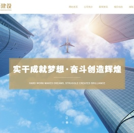烟台高新建设_烟台房地产建设_烟台物业管理-烟台高新建设投资开发有限公司