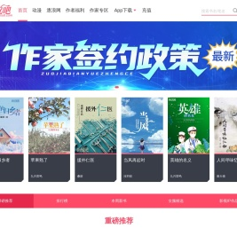 新小说吧_连尚文学旗下网站
