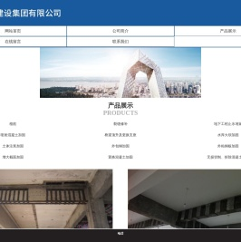 植筋加固_桥梁加固_房屋加固_粘钢加固_碳纤维加固-厂房裂缝修补加固公司