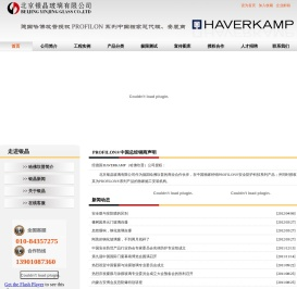 电磁屏蔽膜_防爆炸膜_红外激光膜_北京银晶玻璃有限公司