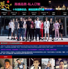 重庆男妓鸭子少爷全套推油按摩馆
