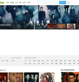 电视剧,剧情介绍,演员表,节目预告_电视猫