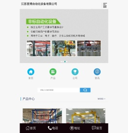 气动助力机械手_助力机械手厂家_6arm助力机械手-江苏昱博自动化设备有限公司