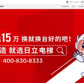 首页 | 日立电梯(中国)