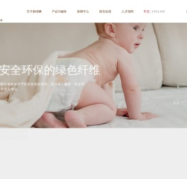新维狮合纤
