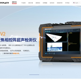 广州多浦乐电子科技股份有限公司_超声探头_超声板卡_超声自动化_相控阵扫查器_相控阵超声检测仪_多浦乐_Doppler