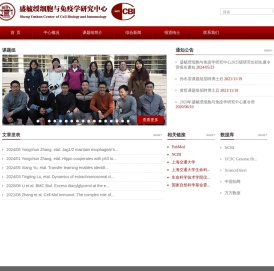 首页 - 盛毓绶细胞与免疫学研究中心