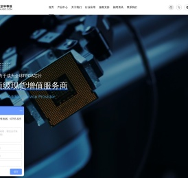 深圳振华航空半导体有限公司