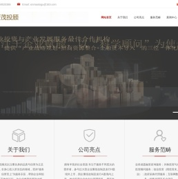 郴州新茂投资顾问有限公司-郴州新茂投资顾问有限公司