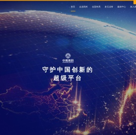 中南高科