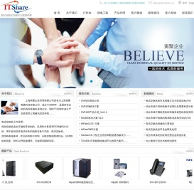 松下电话交换机维修-IT外包-综合布线「寅聚企业」服务一流
