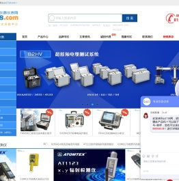 爱仪器仪表网——中国值得您信任的仪器仪表供货平台