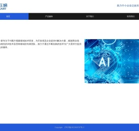 匠心互娱
