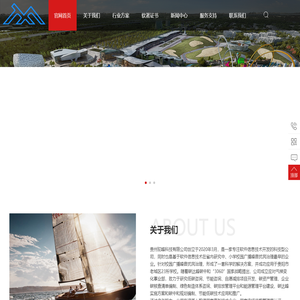 贵州驼峰科技有限公司-大数据|区块链|去中心化应用专家