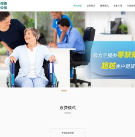 河南乾川生物科技有限公司