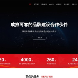 成都网站建设|网站设计制作|SEO优化推广|网站维护托管|个人网站建设|cdqingbaijiang.cn