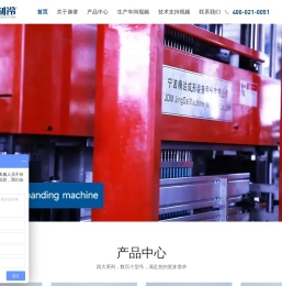 冷水机-工业冷水机-冷冻机-机柜空调-上海康赛制冷KANSA