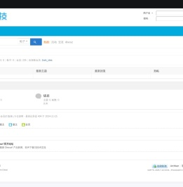 分销系统_链动2+1_平级奖 - 重庆安菲科技有限公司 -  Powered by Discuz!