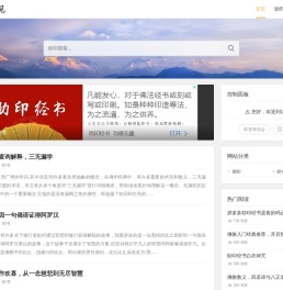 助印经书-助印佛经-助印|释海见