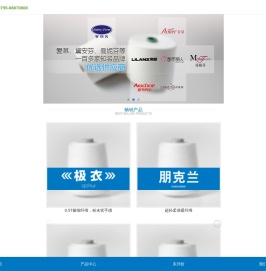 东洋纺腈纶纱线指定授权供应商 - 威丰纤维科技