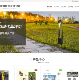 太阳能路灯|庭院灯厂家|江门市大博照明有限公司