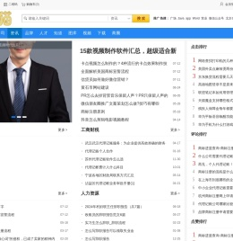 招财猫企服-中小微企业一站式公共服务平台