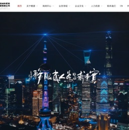 首页 - 上海稷源城市更新建设发展有限公司