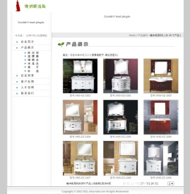 维纳斯新产品推荐 | 橡木柜系列 | 郑州维纳斯洁具销售公司