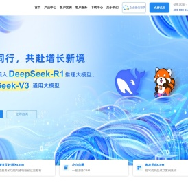 助华CRM-销售管理系统-销售管理CRM系统-CRM客户关系管理系统-管理软件CRM-更懂客户心声的协同型CRM-上海灵当信息科技有限公司