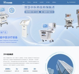 依脉人工智能医疗科技