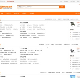 易展食品机械网网站
