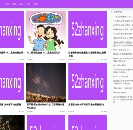 十二星座知识，十二星座大全，十二星座测试 - 我爱占星网