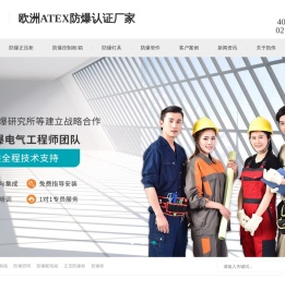 正压防爆柜,防爆正压控制柜,防爆控制柜,防爆控制箱,防爆电气柜定制-凯伟集团