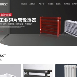 工业翅片管散热器_光排管暖气片_工业暖气片 - 金明春暖气片