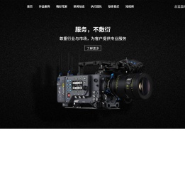 深圳宣传片拍摄制作公司-产品短视频拍摄-海外众筹视频拍摄公司_「象美传媒」