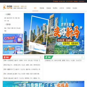 游玩网