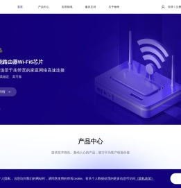 物奇微电子股份有限公司-WUQI Micro