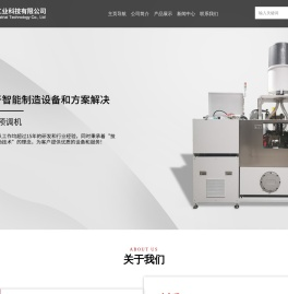 日本出光油脂 - 无锡水之积工业科技有限公司