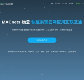物云