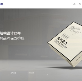 一站式包装解决方案服务提供商_烟台合顺包装纸业有限公司