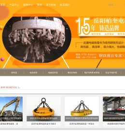废钢强力电磁吸盘_起重电磁铁_电磁吸盘_起重电磁吸盘_电缆卷筒_除铁器_振动加料车_岳阳柏奎电磁机械有限公司--钢铁搬运专家